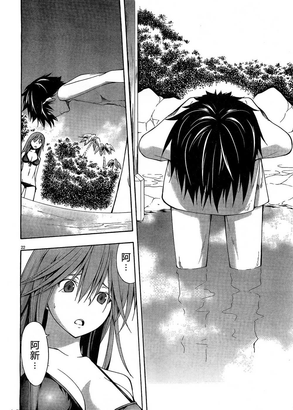第 24 页