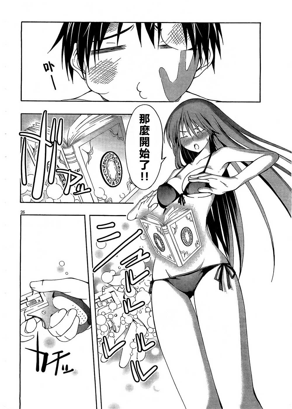 第 28 页