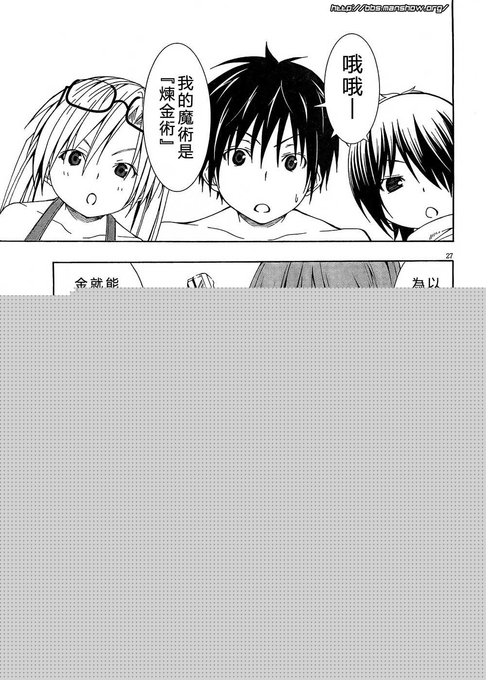 第 29 页
