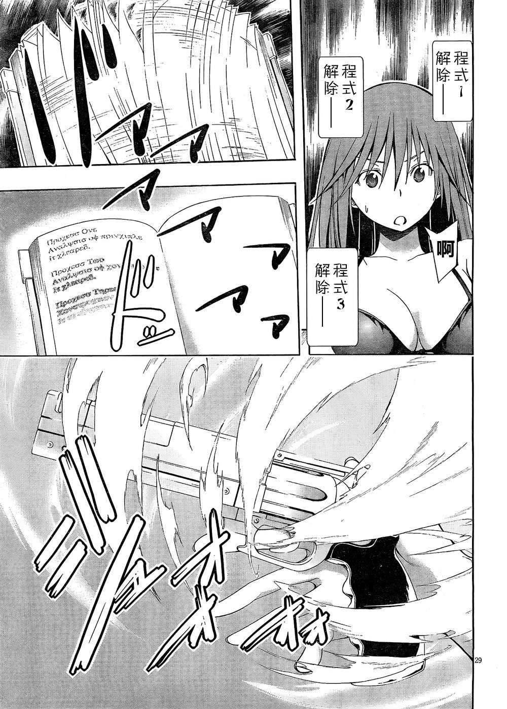 第 31 页
