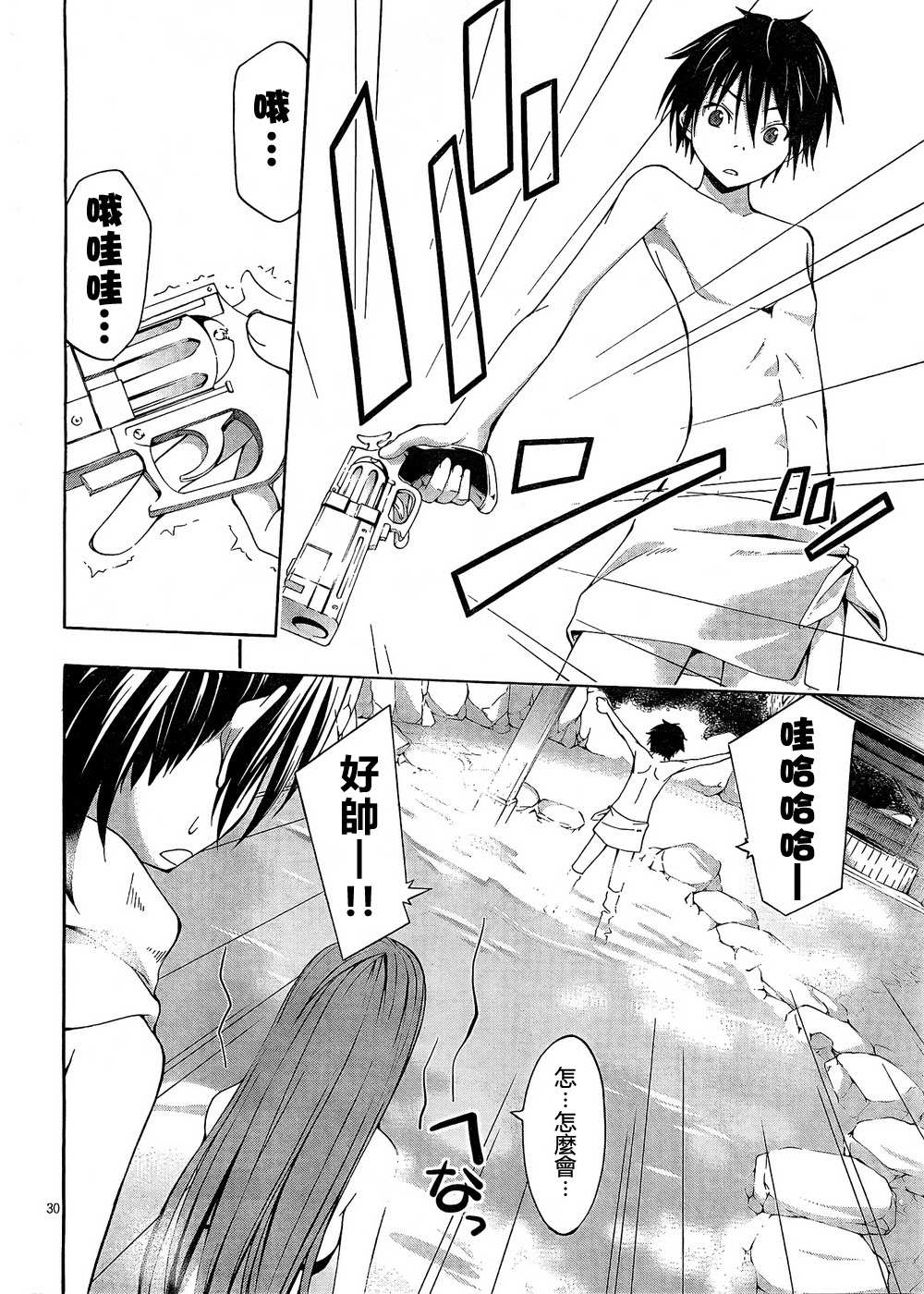 第 32 页