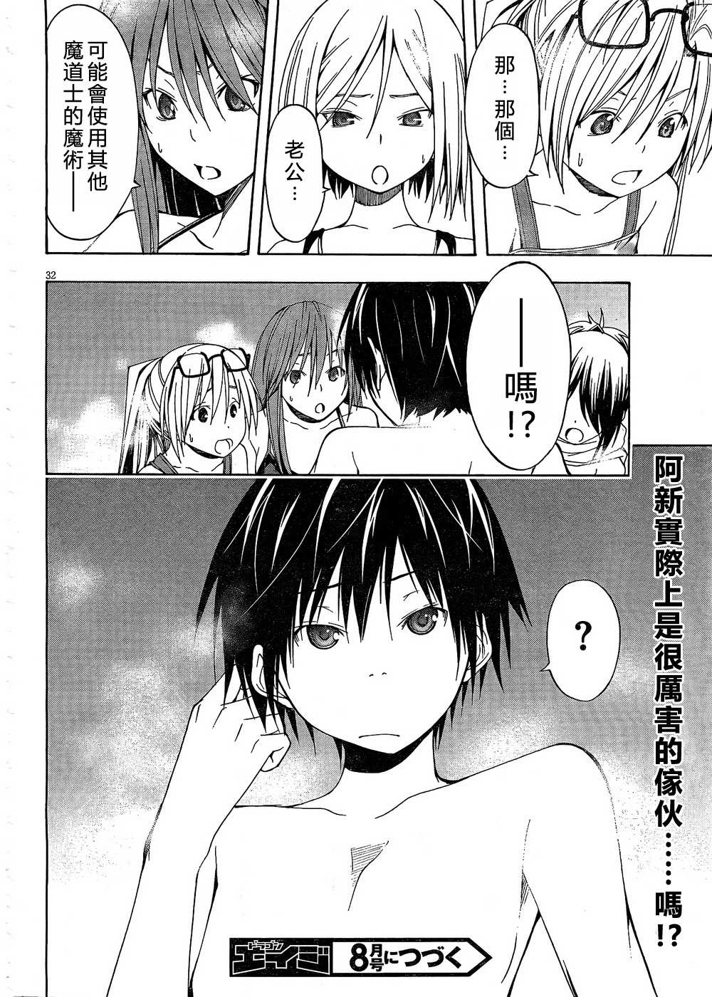 第 34 页