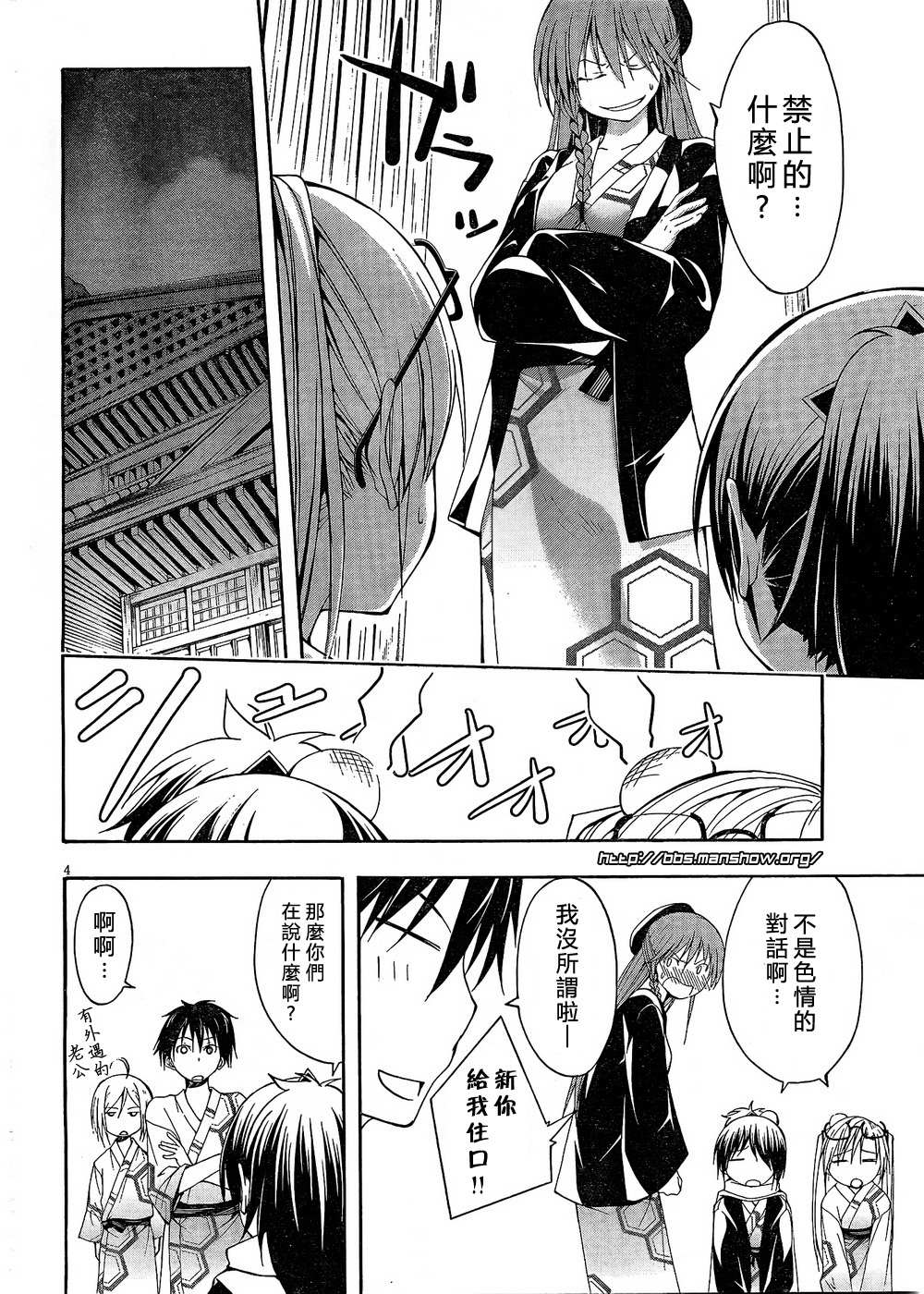 第 6 页