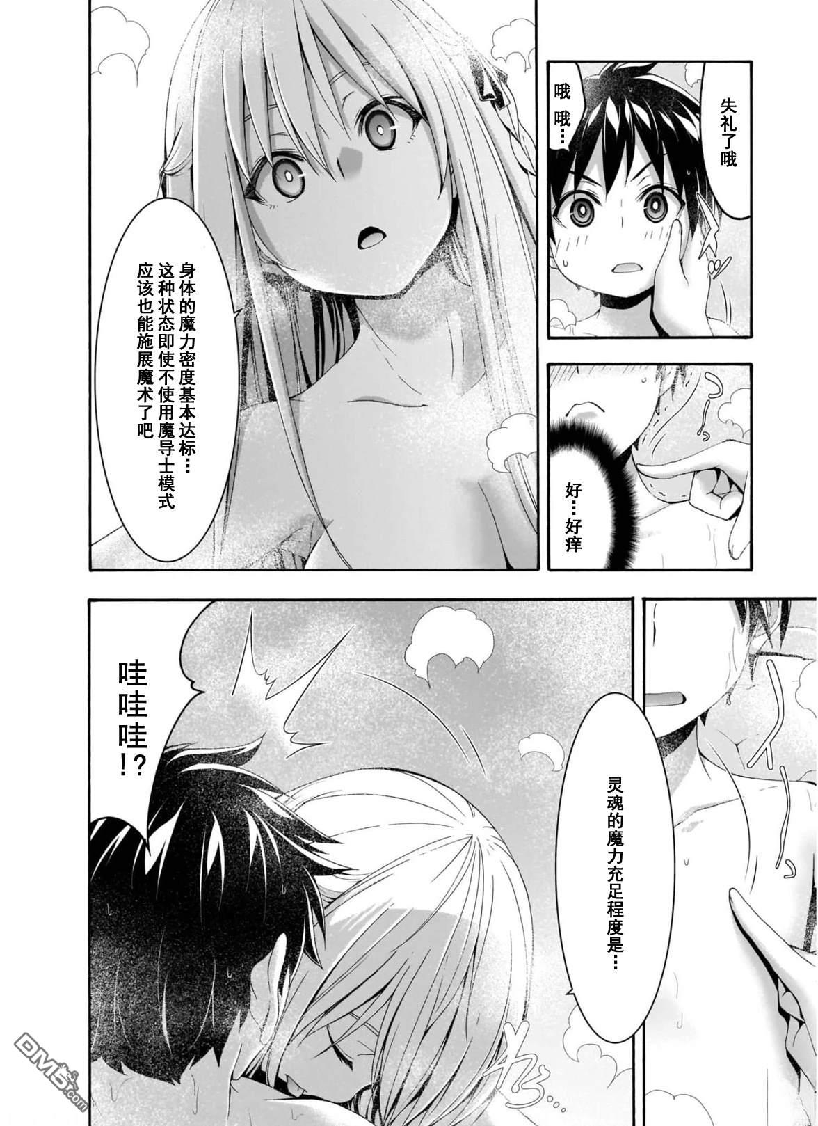 第 19 页