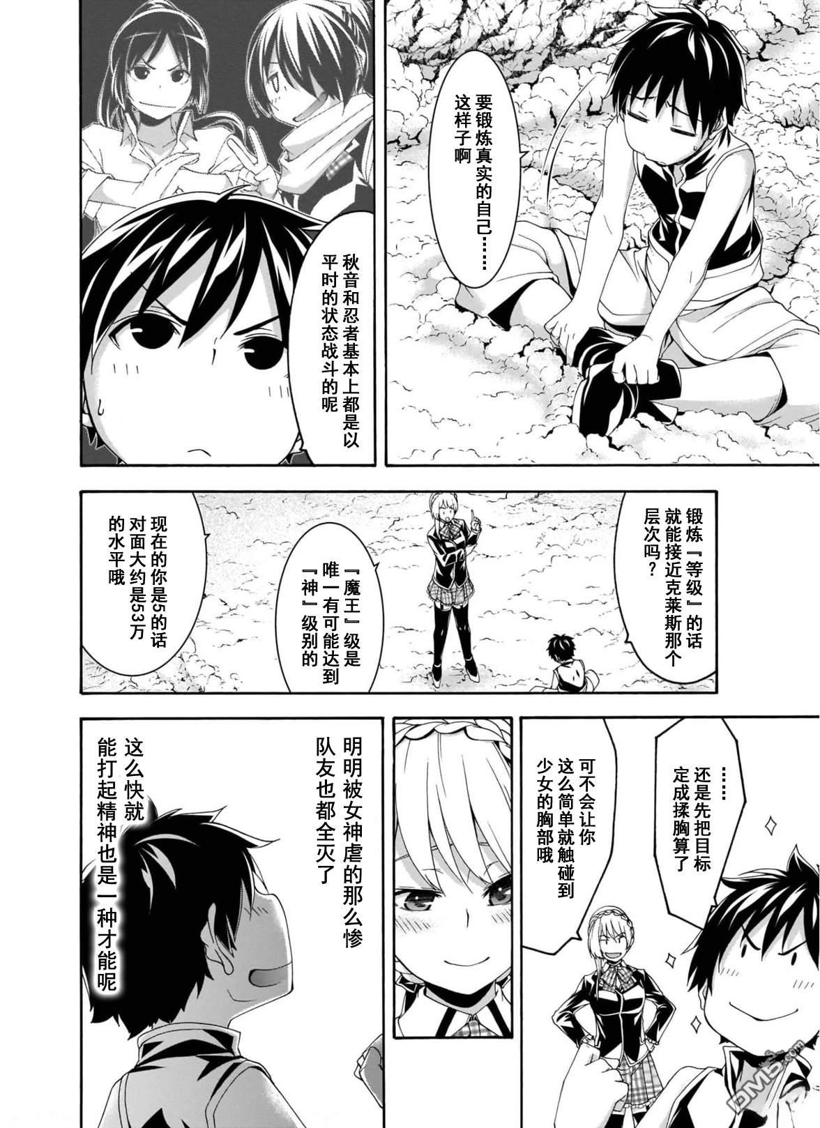 第 7 页