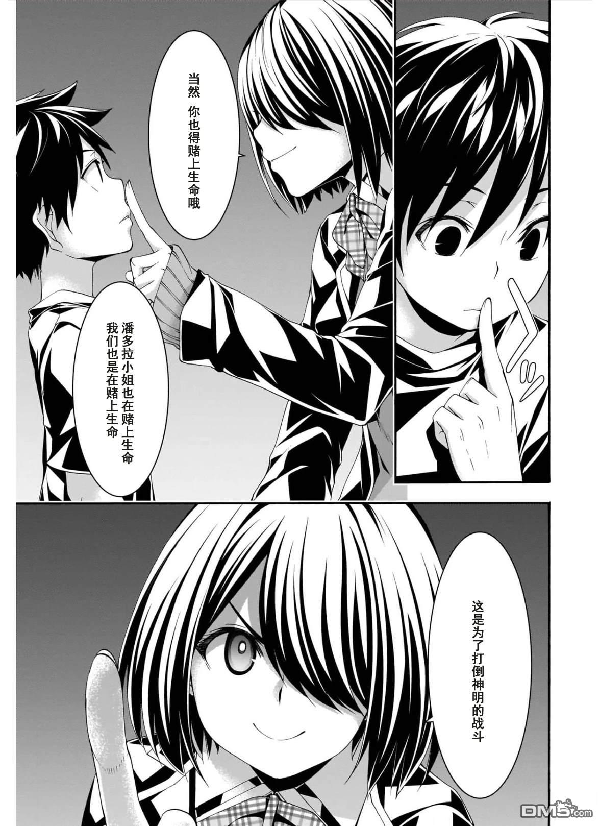 第 22 页