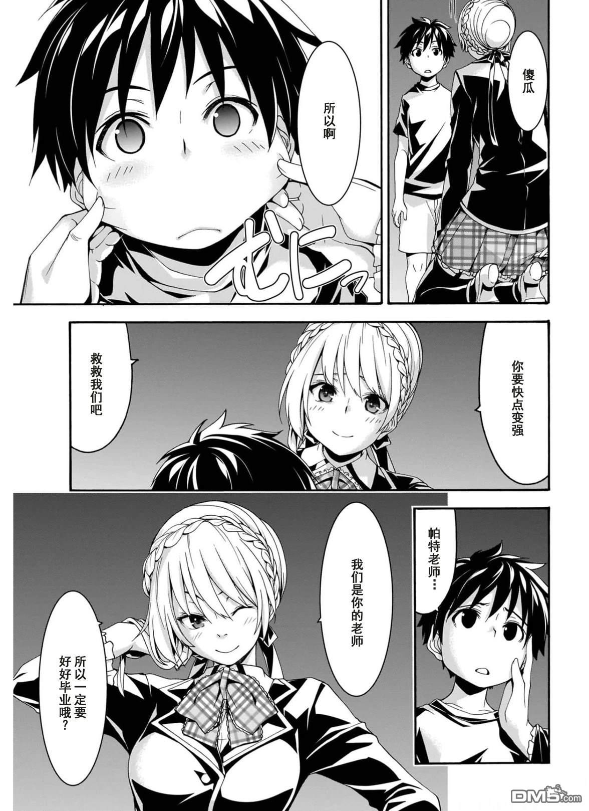 第 24 页