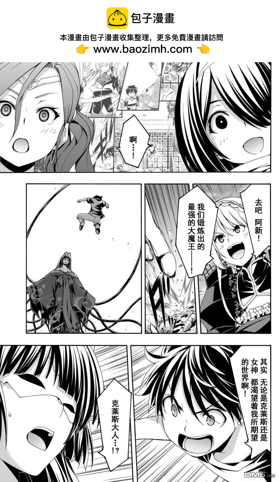第 27 页