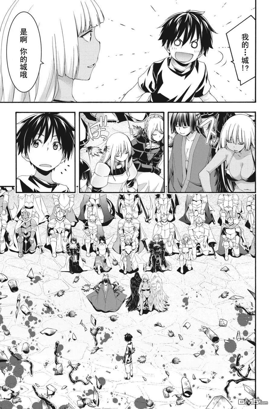 第 23 页