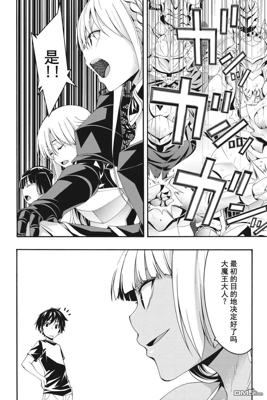 第 26 页