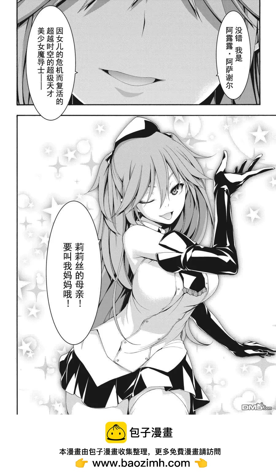 第 32 页