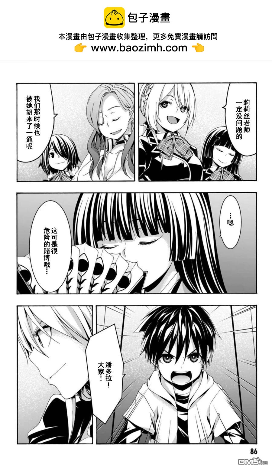 第 19 页