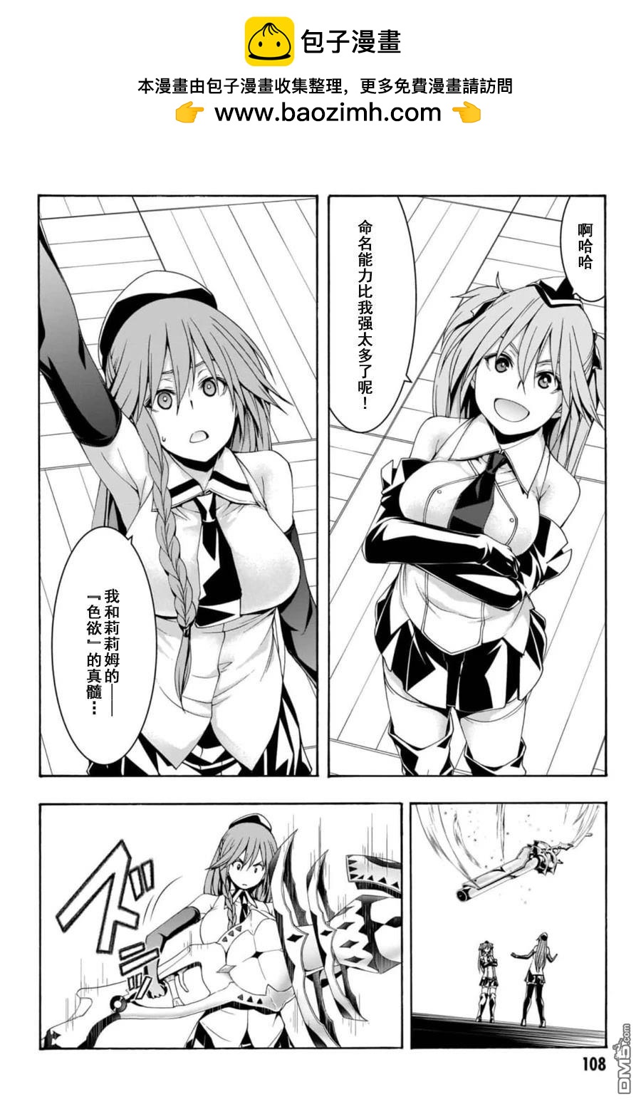 第 20 页