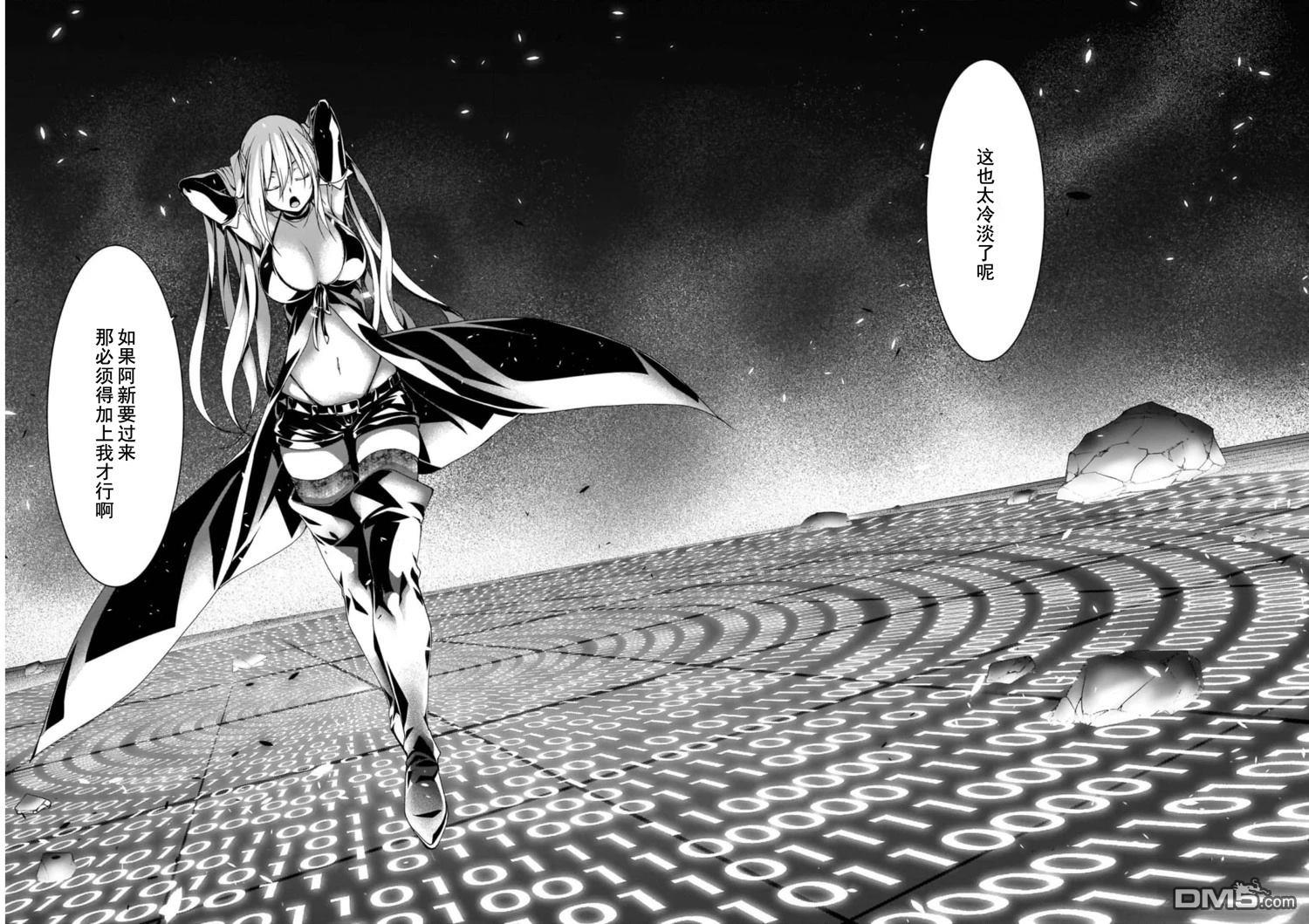 第 21 页