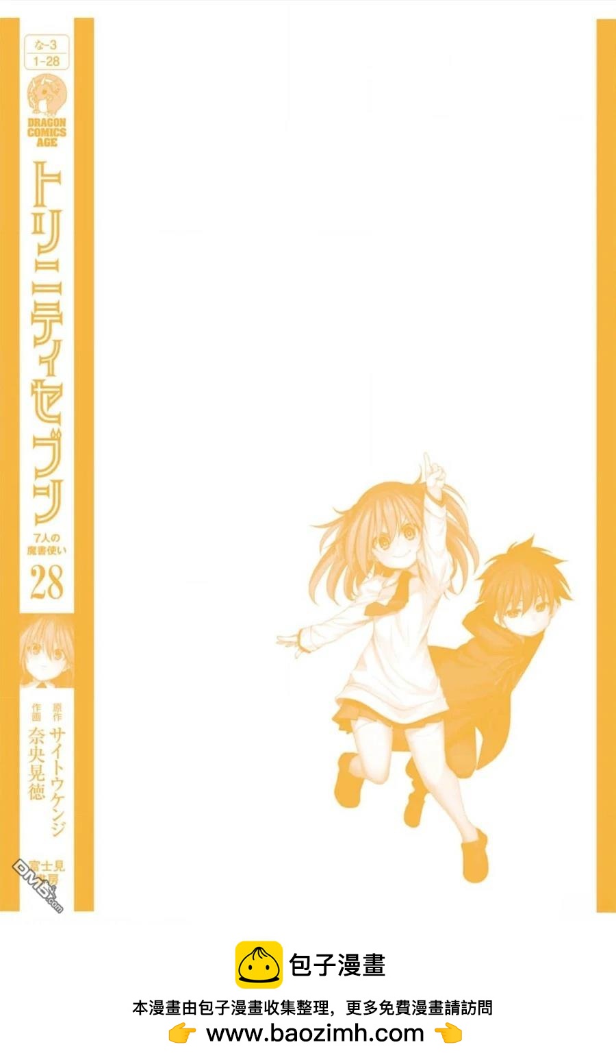 第 27 页