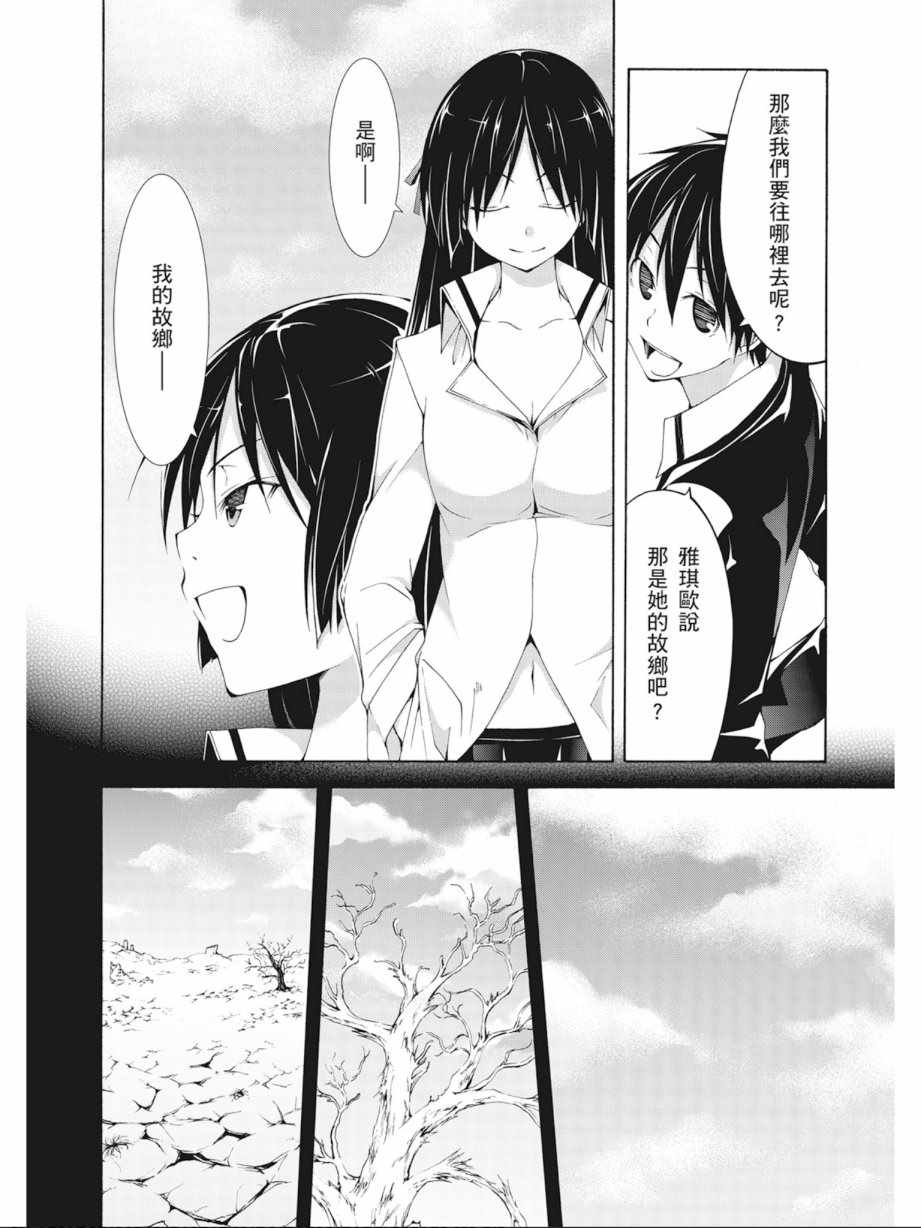 第 100 页