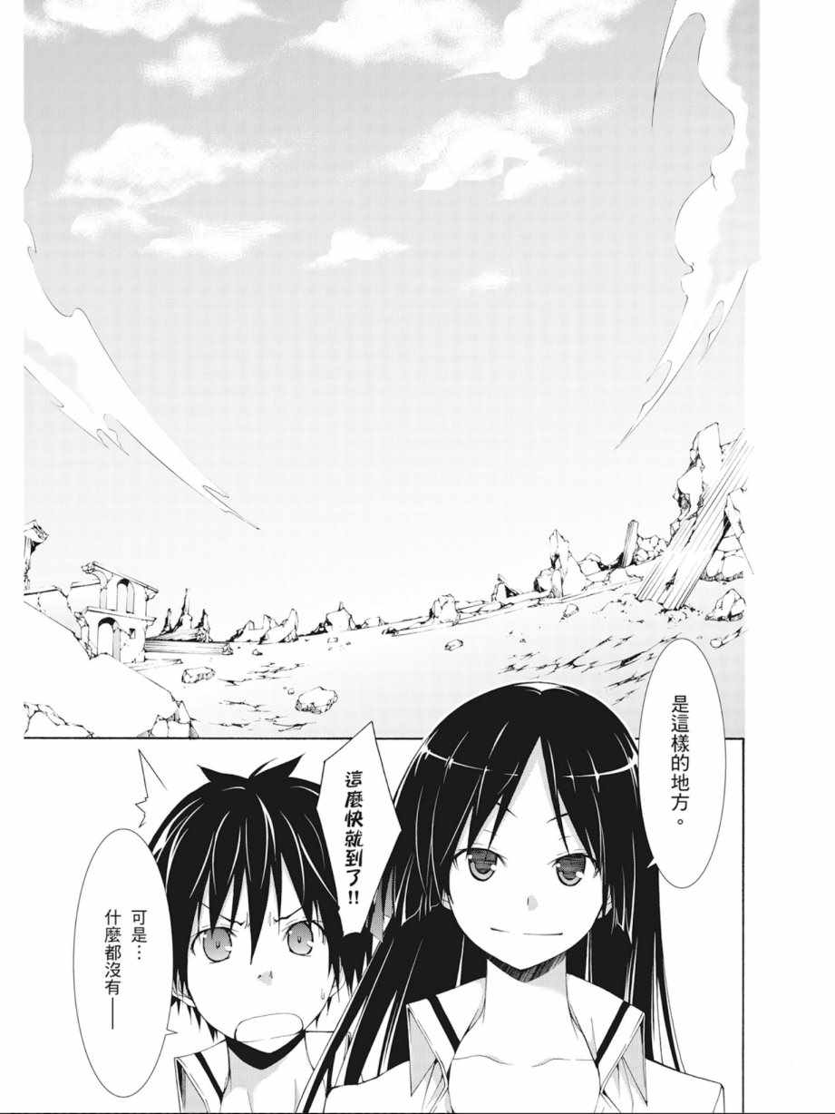 第 101 页