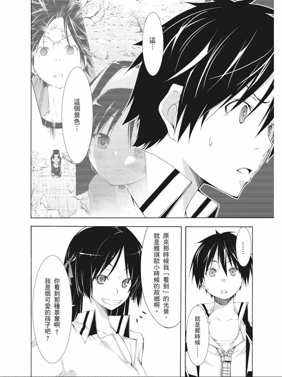 第 102 页