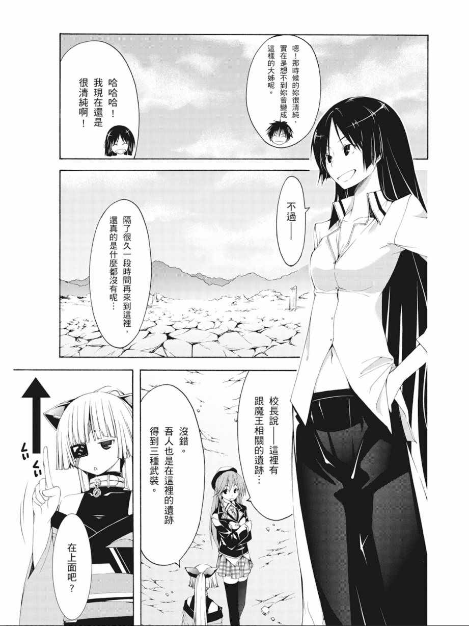 第 103 页