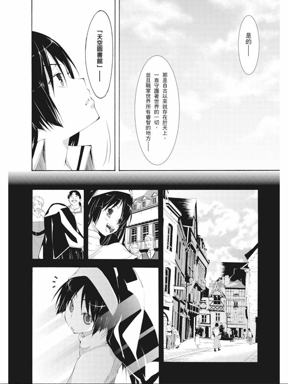 第 104 页