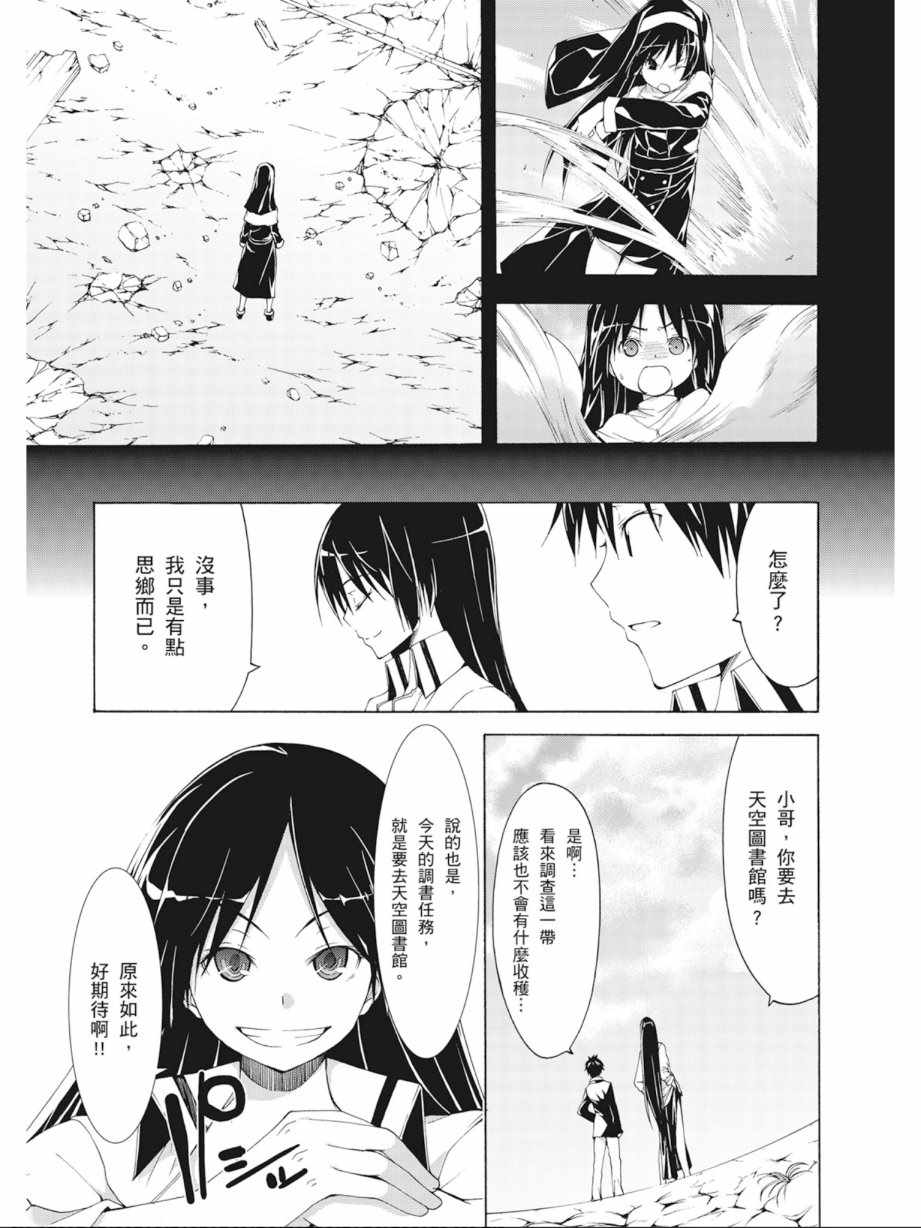 第 105 页