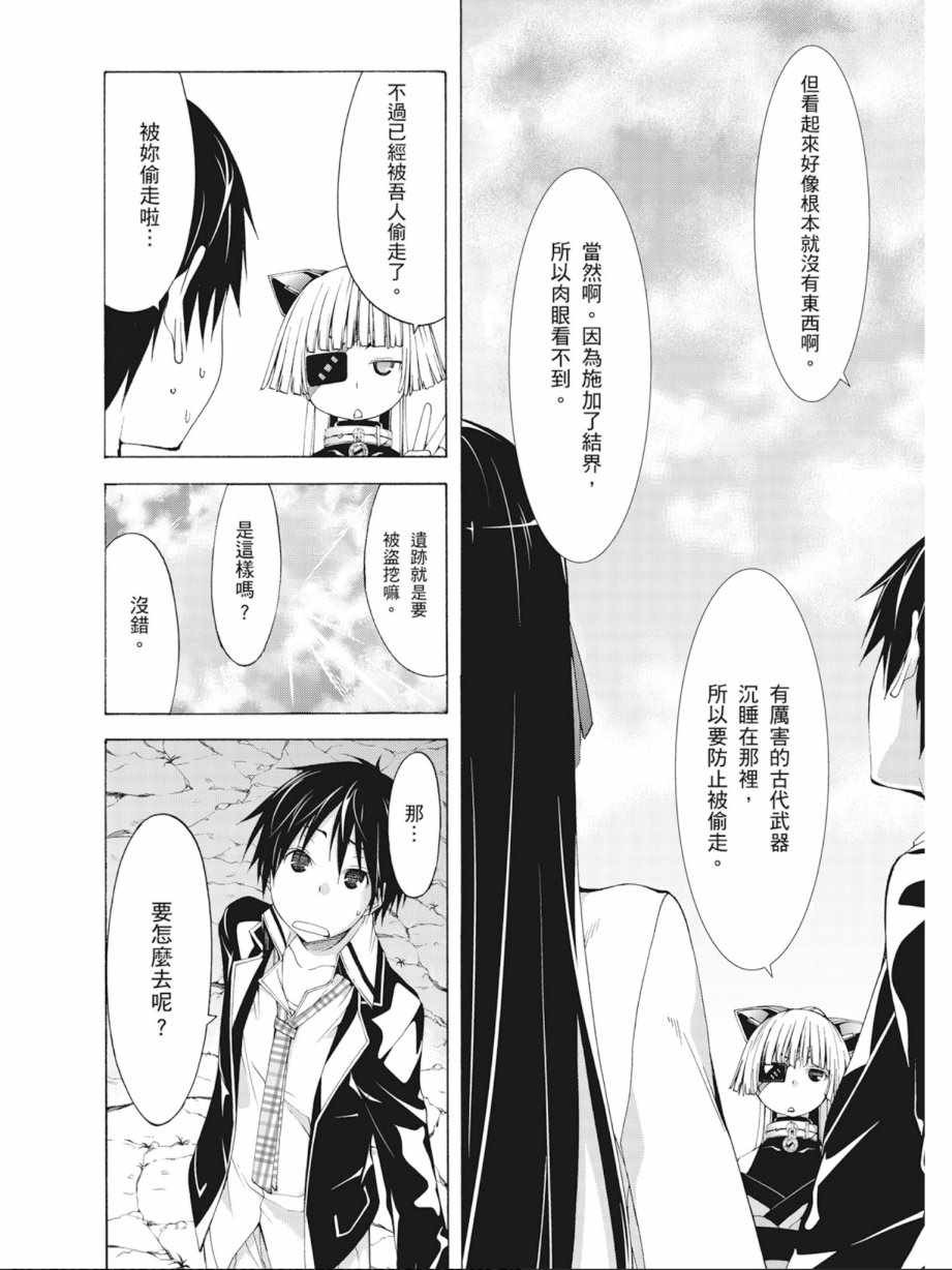 第 106 页