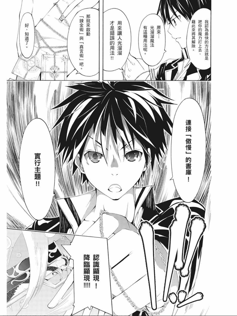 第 107 页