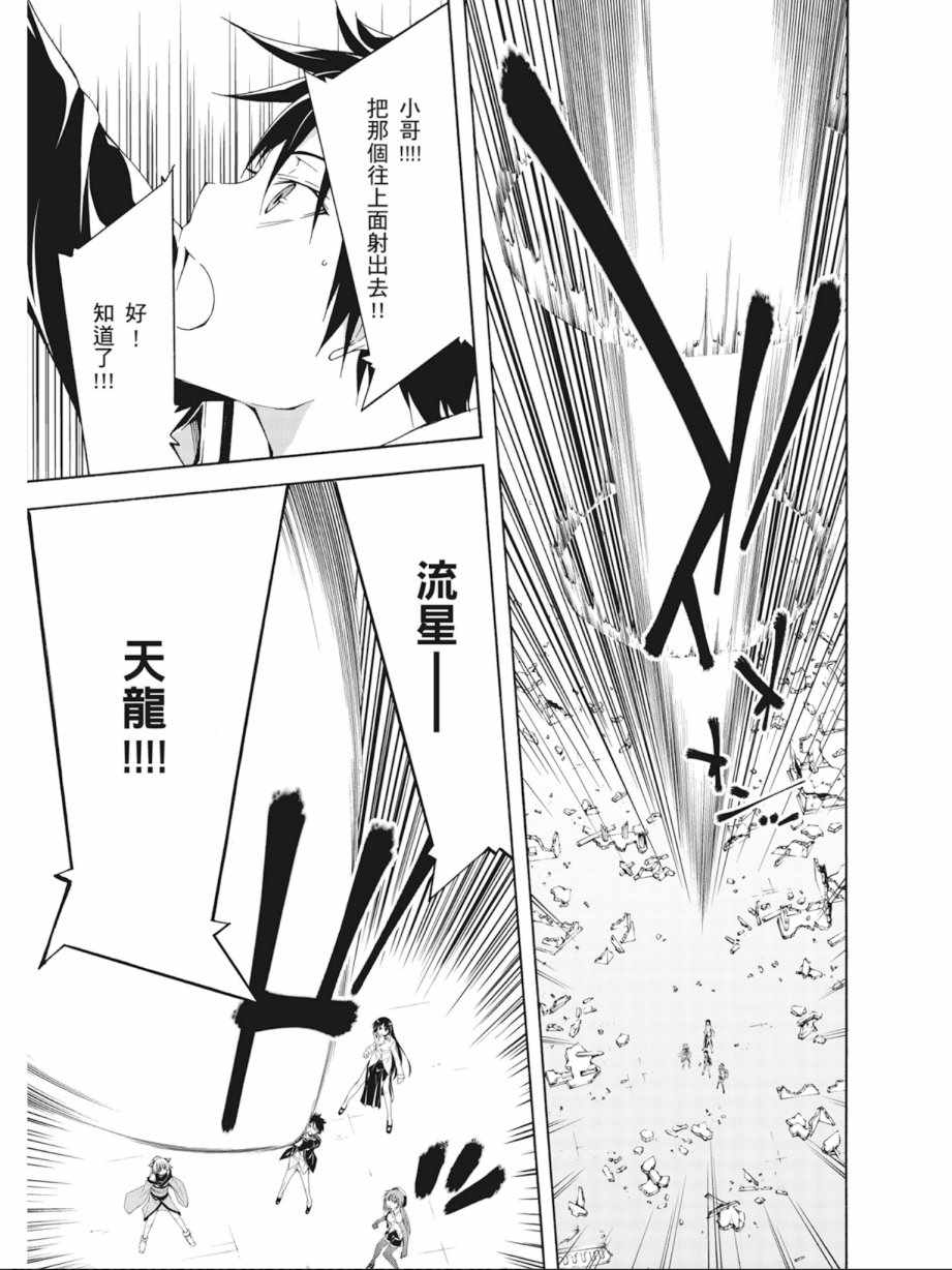 第 109 页