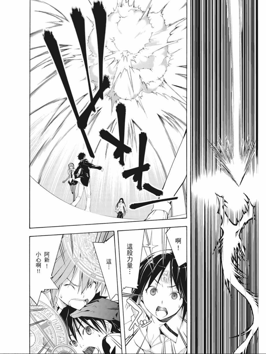 第 110 页