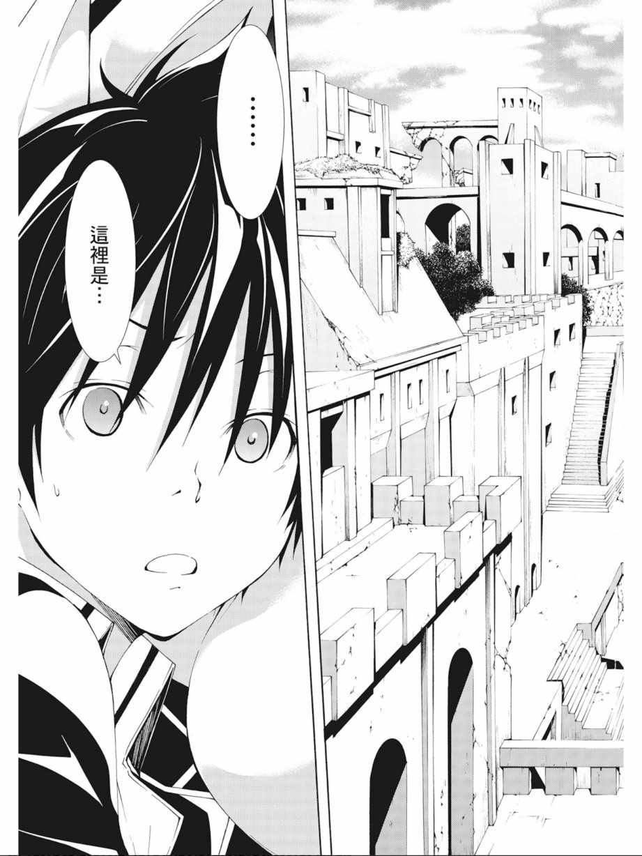 第 113 页