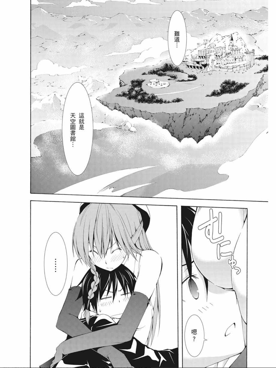 第 114 页
