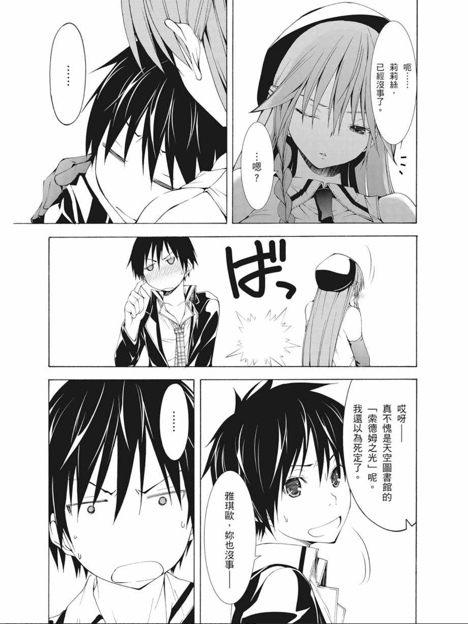 第 115 页