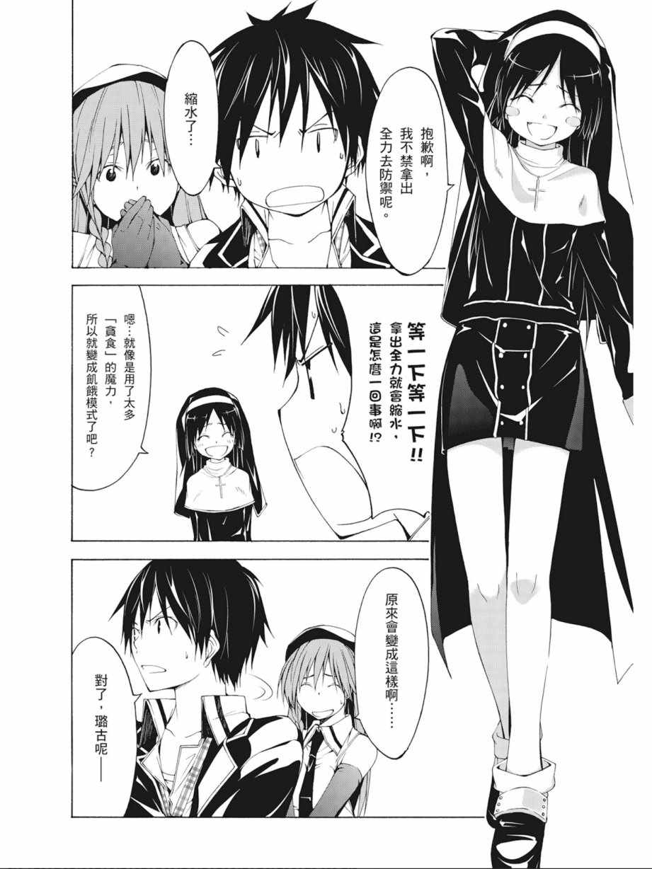 第 116 页