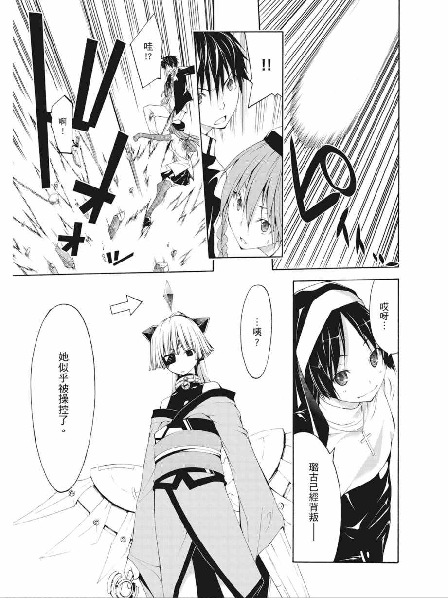 第 117 页