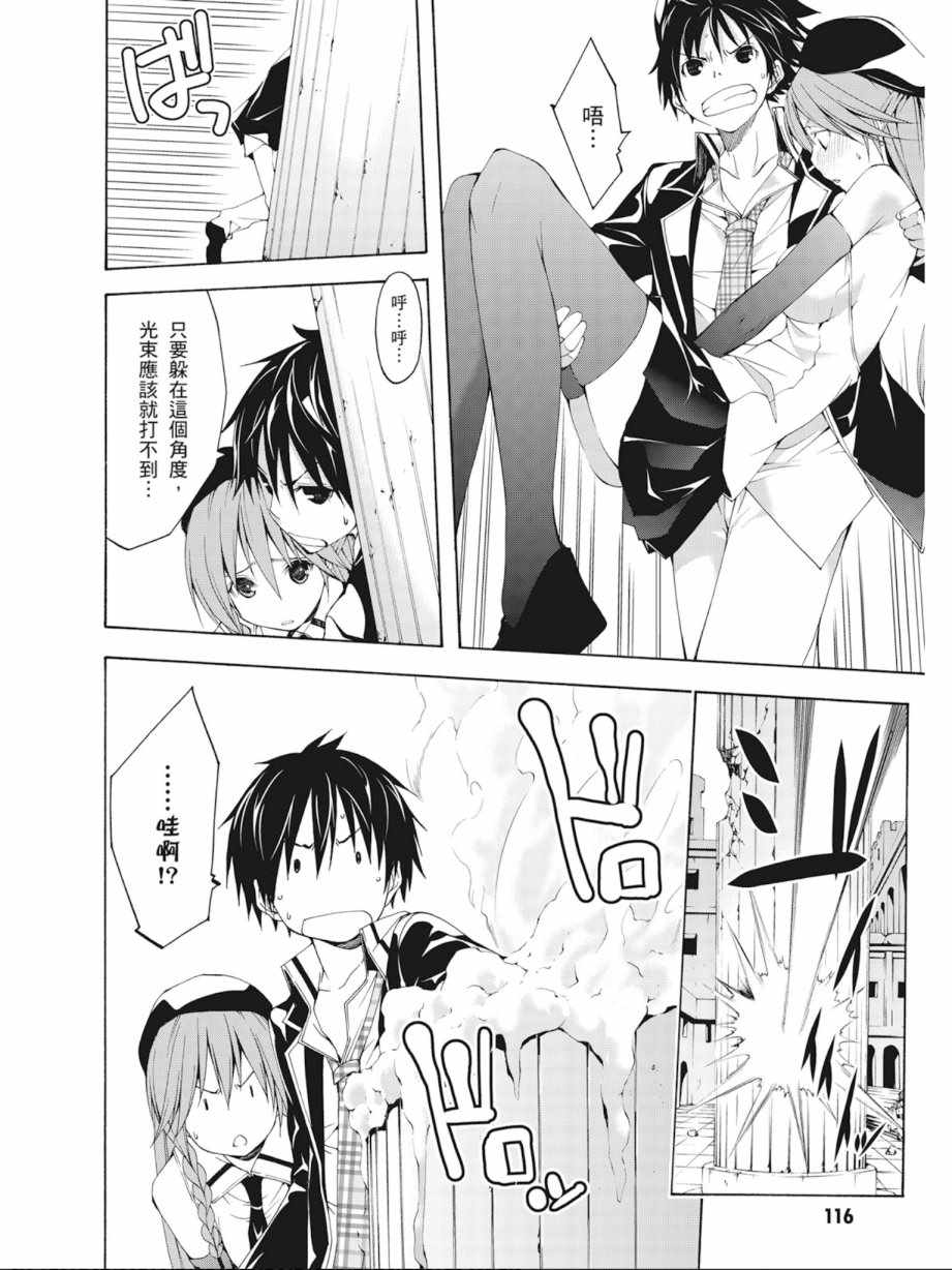 第 118 页