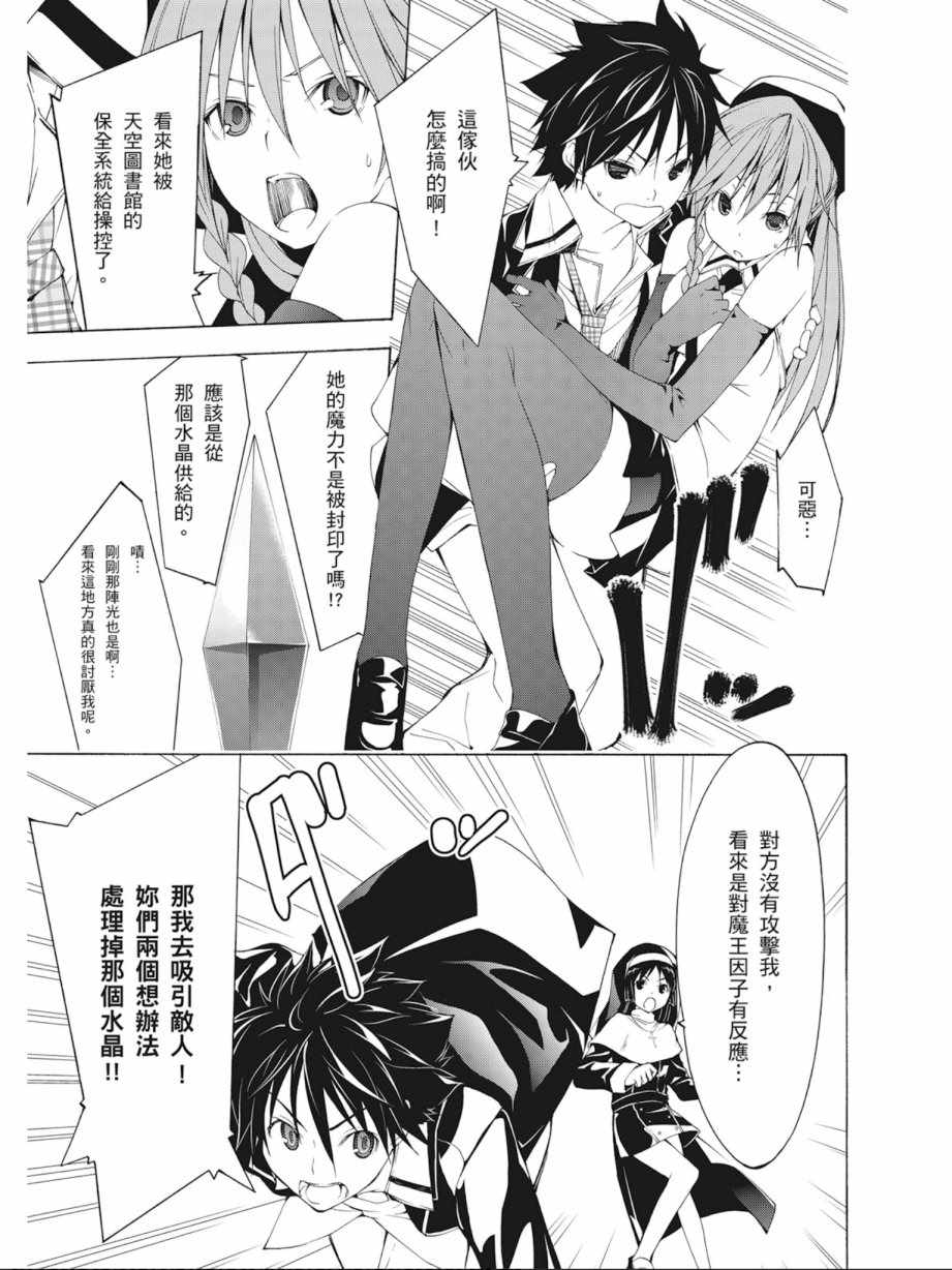 第 119 页