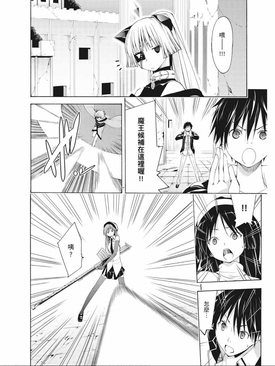 第 120 页