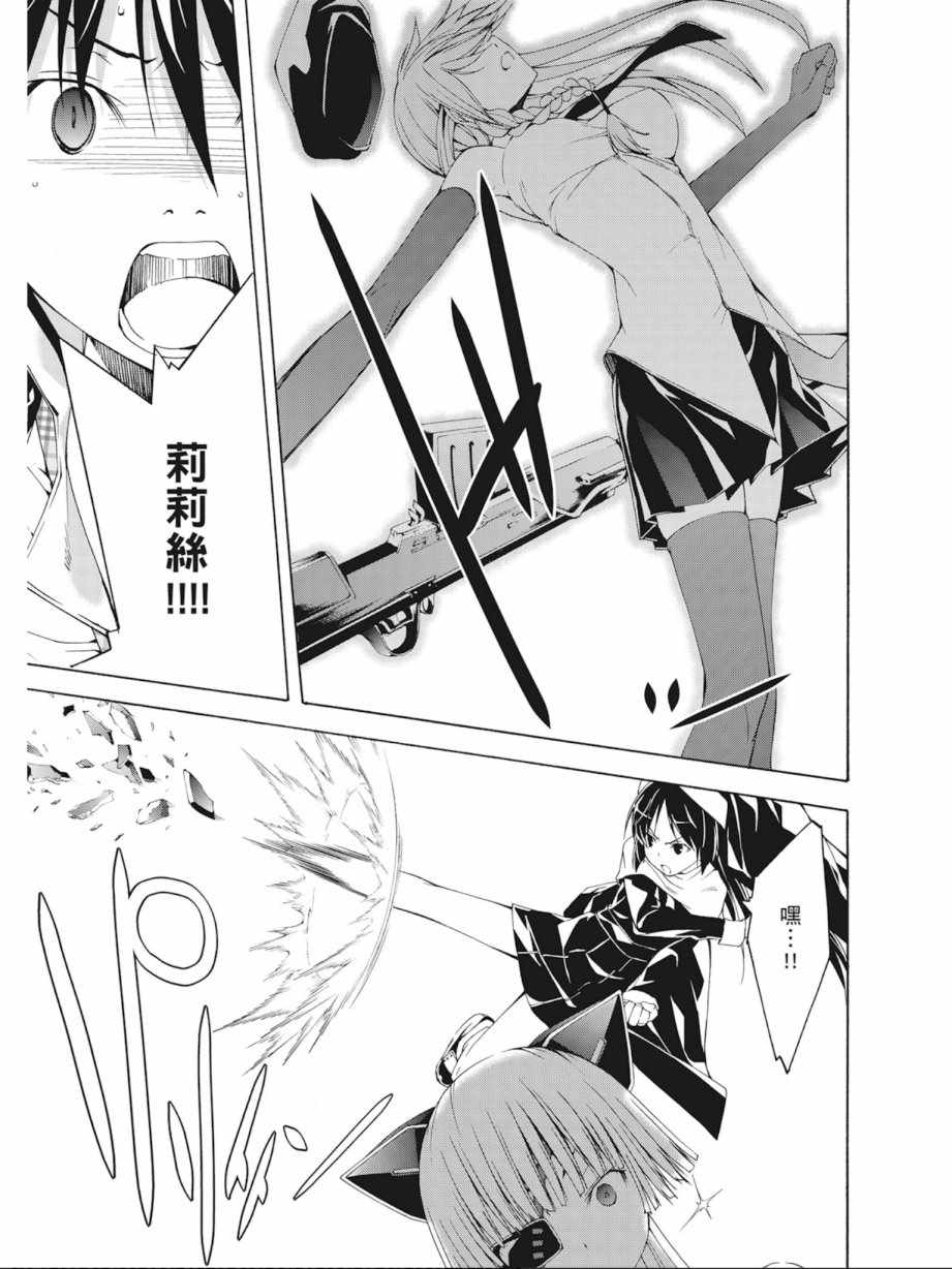 第 121 页