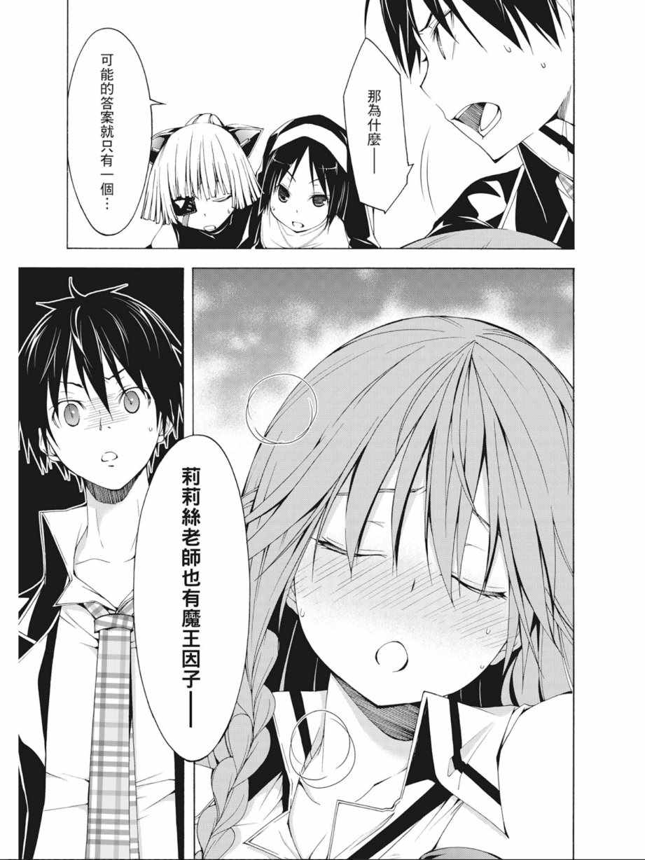 第 123 页