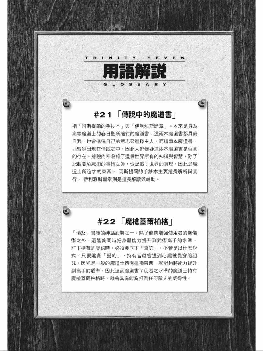 第 124 页
