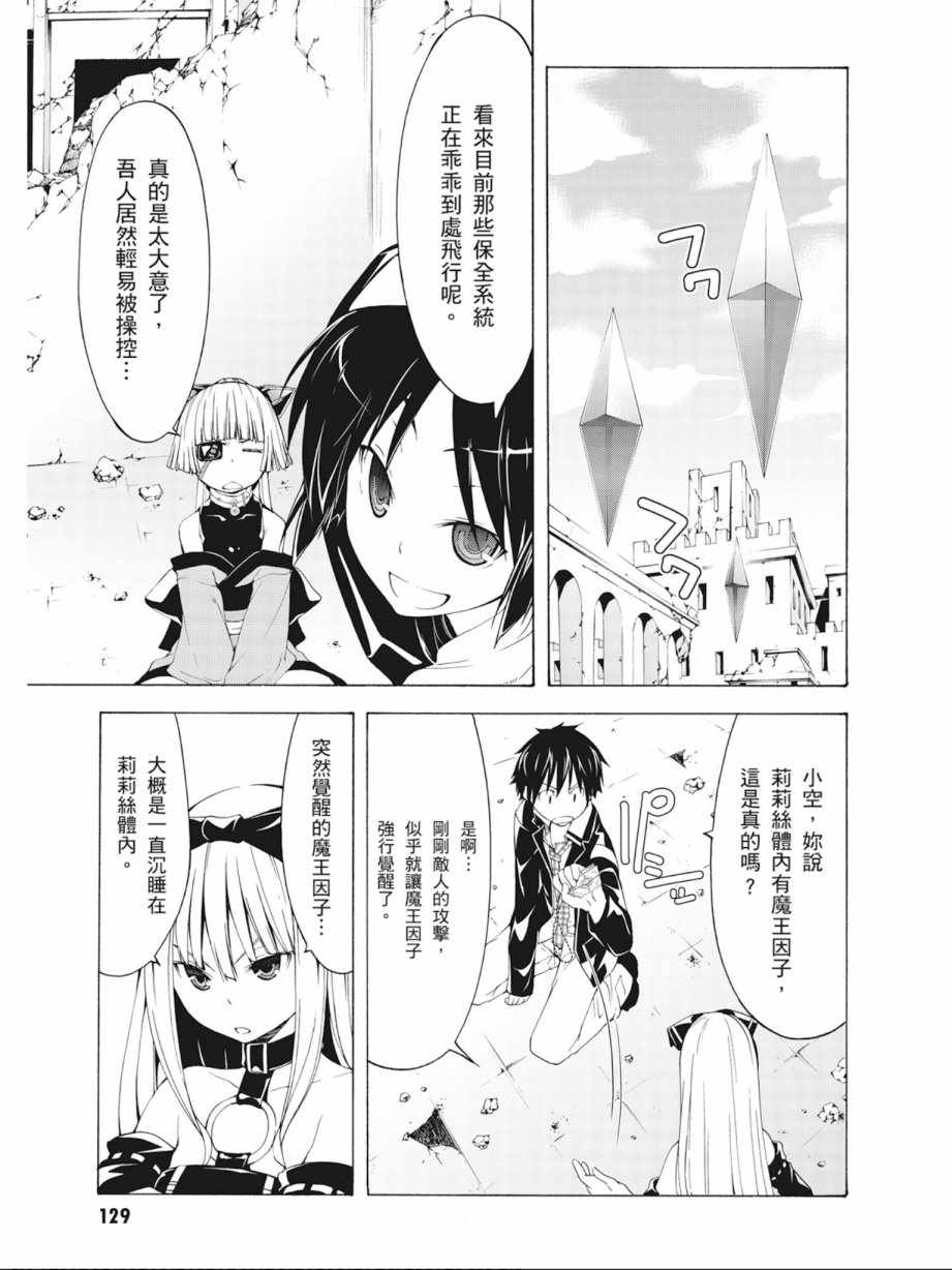 第 131 页