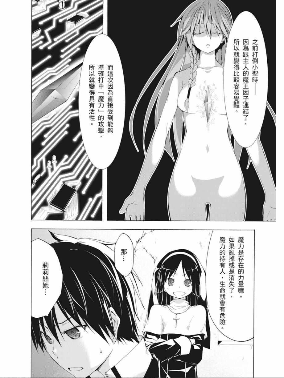 第 132 页