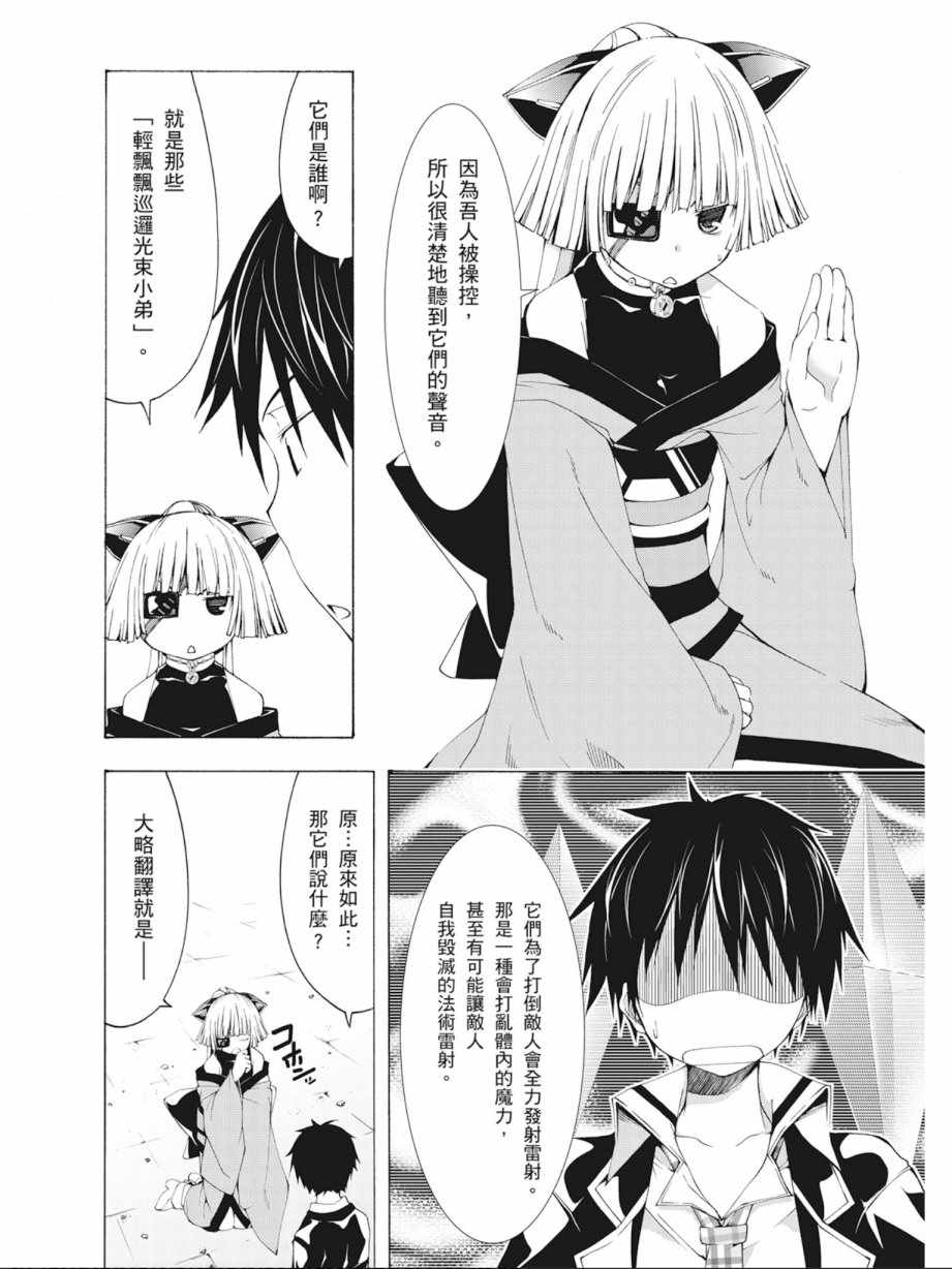 第 134 页