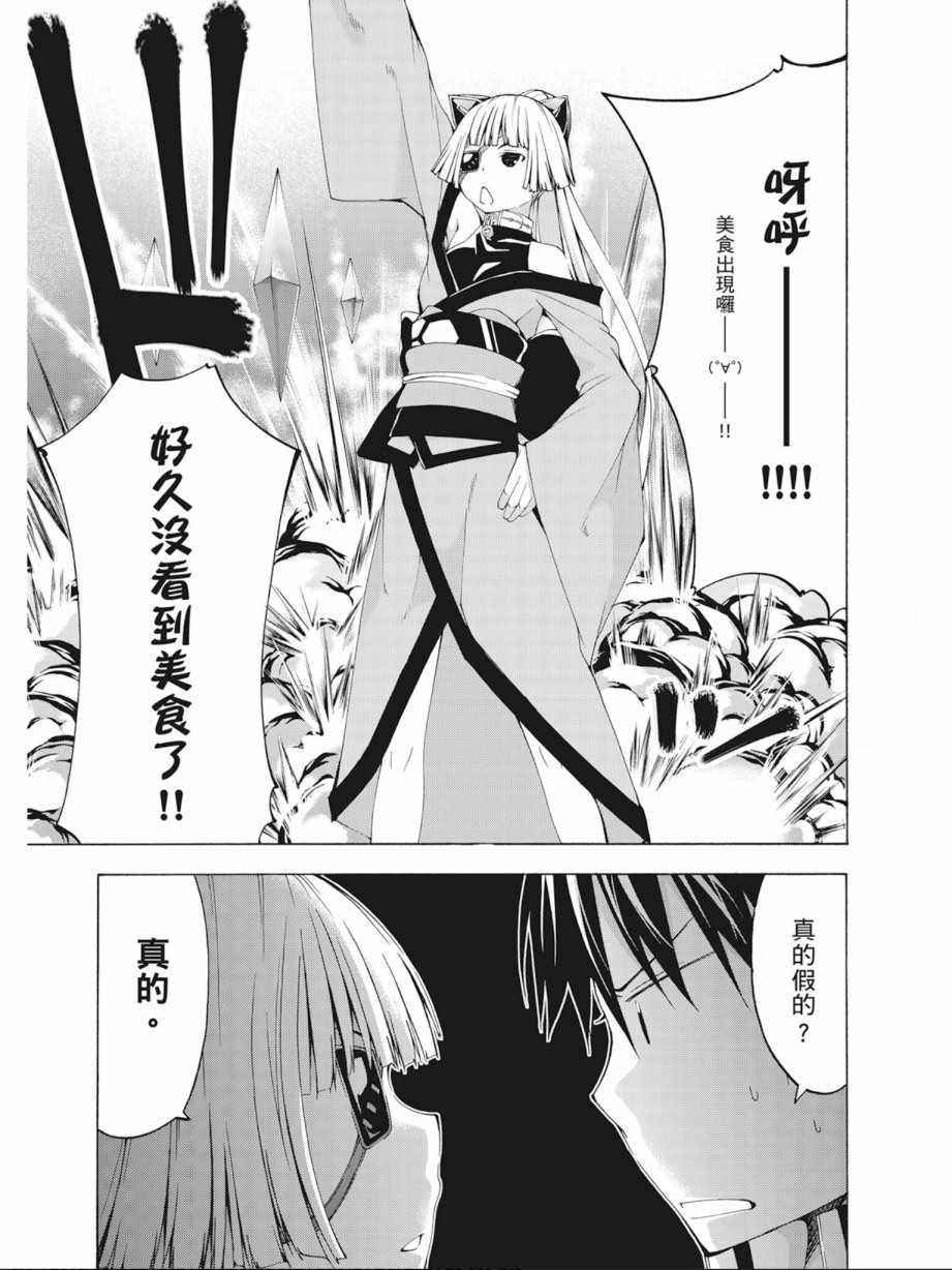 第 135 页