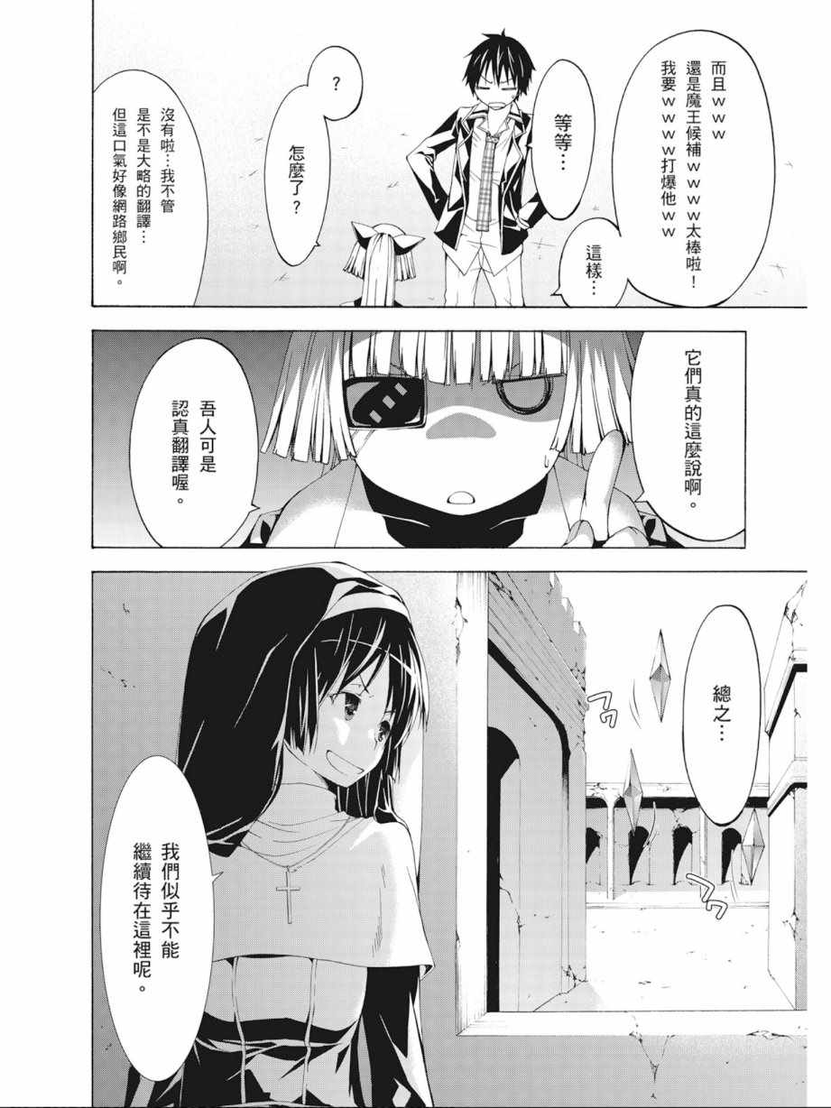 第 136 页