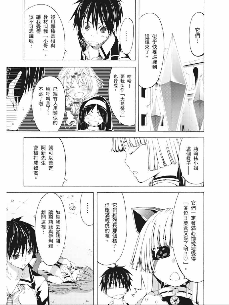 第 137 页