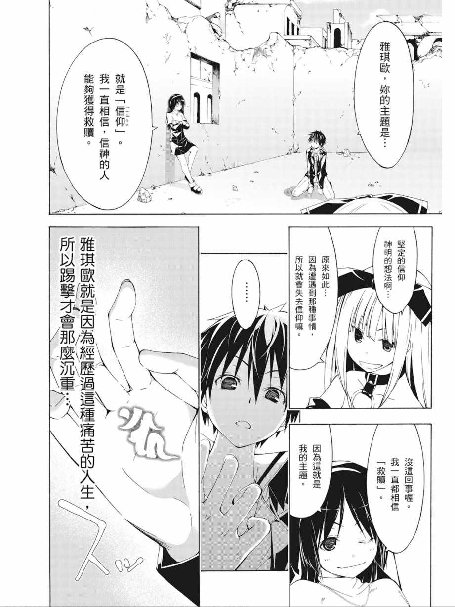 第 140 页