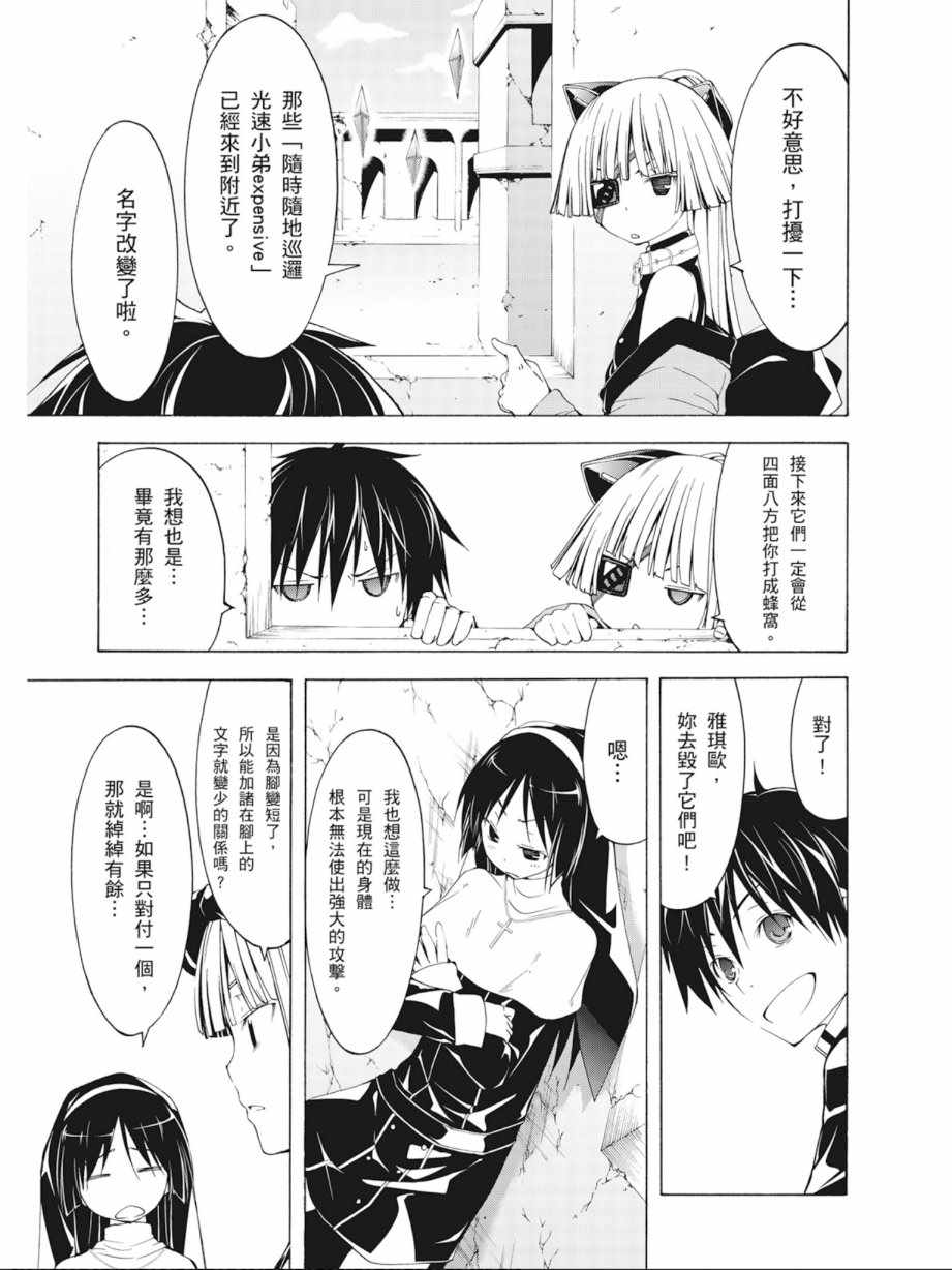 第 141 页