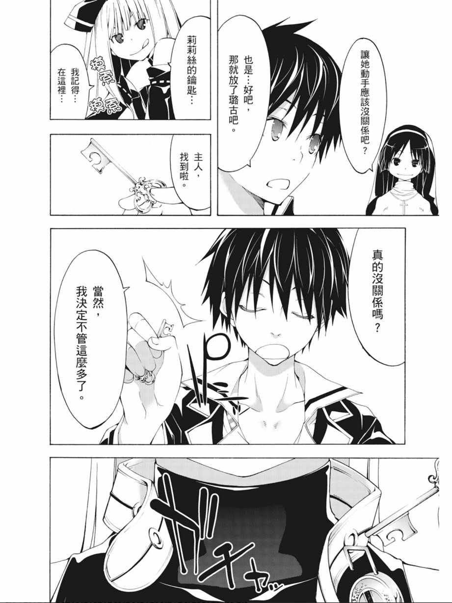 第 144 页
