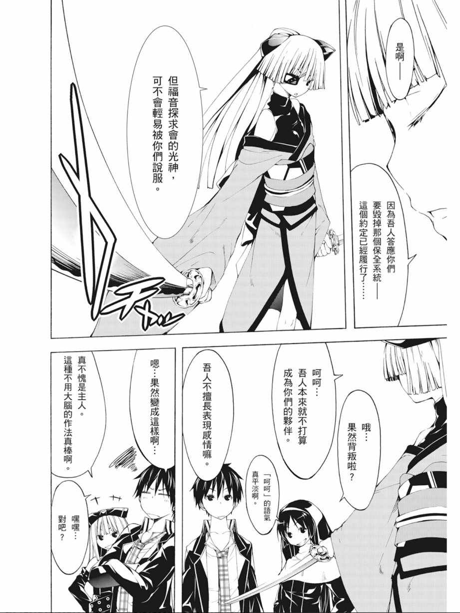 第 146 页